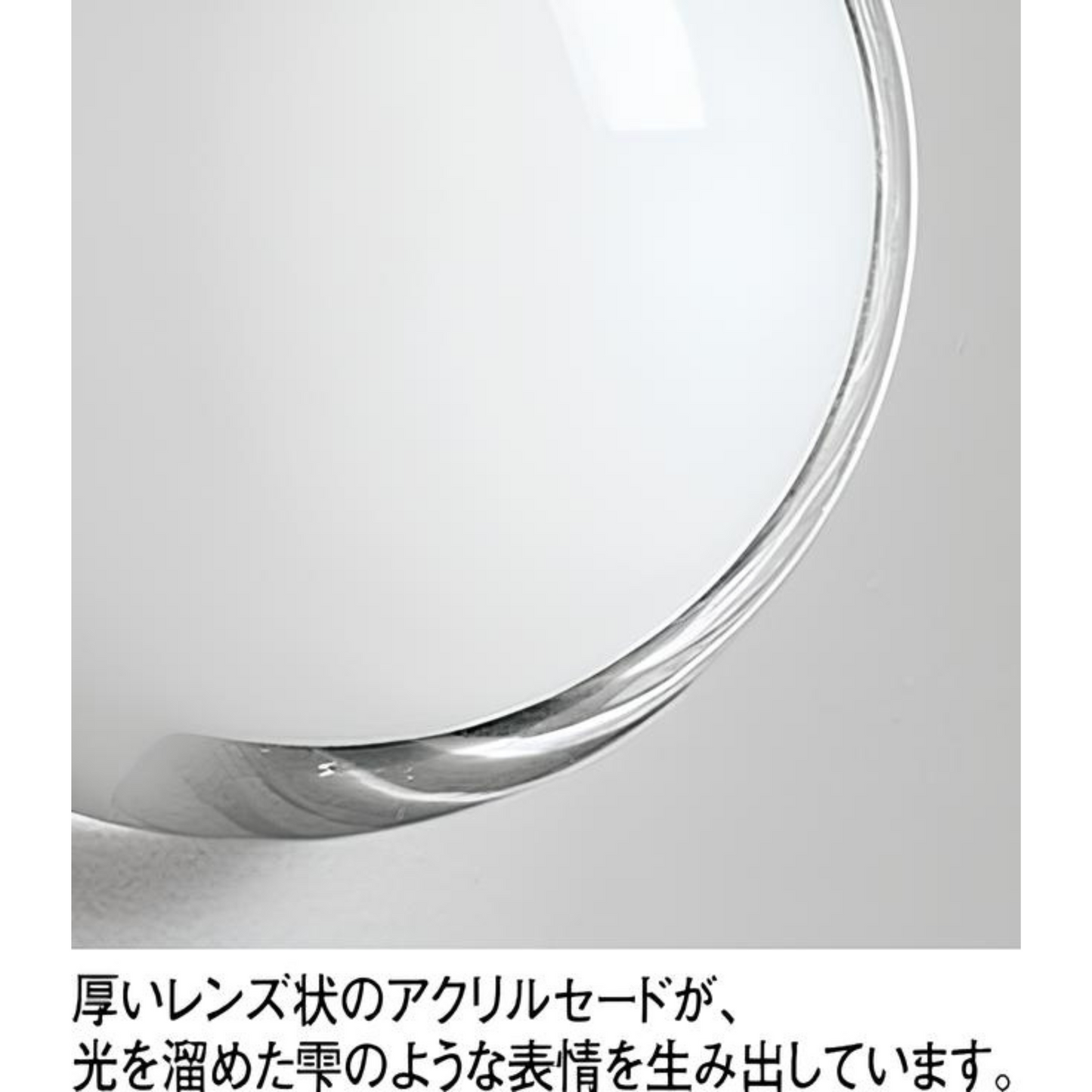 雫 -Shizuku-
