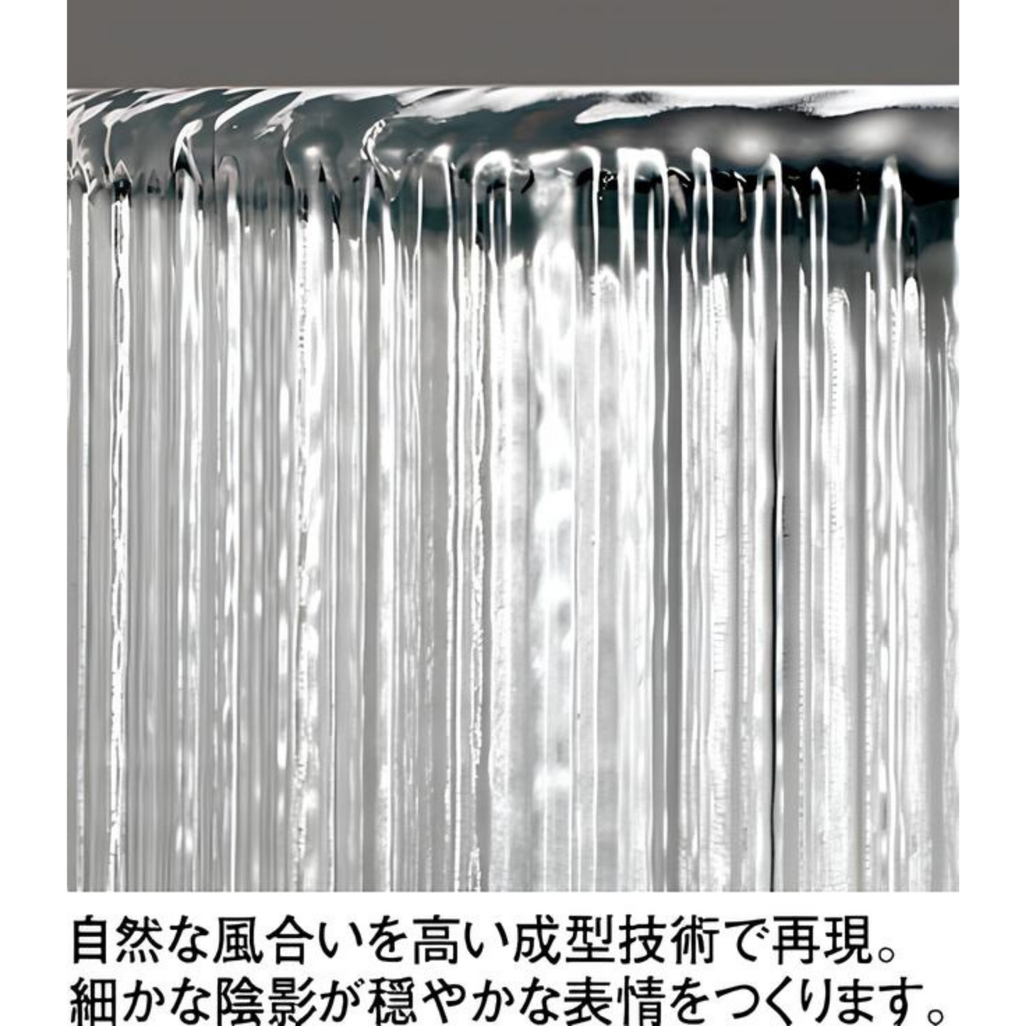 霜 -Shimo-