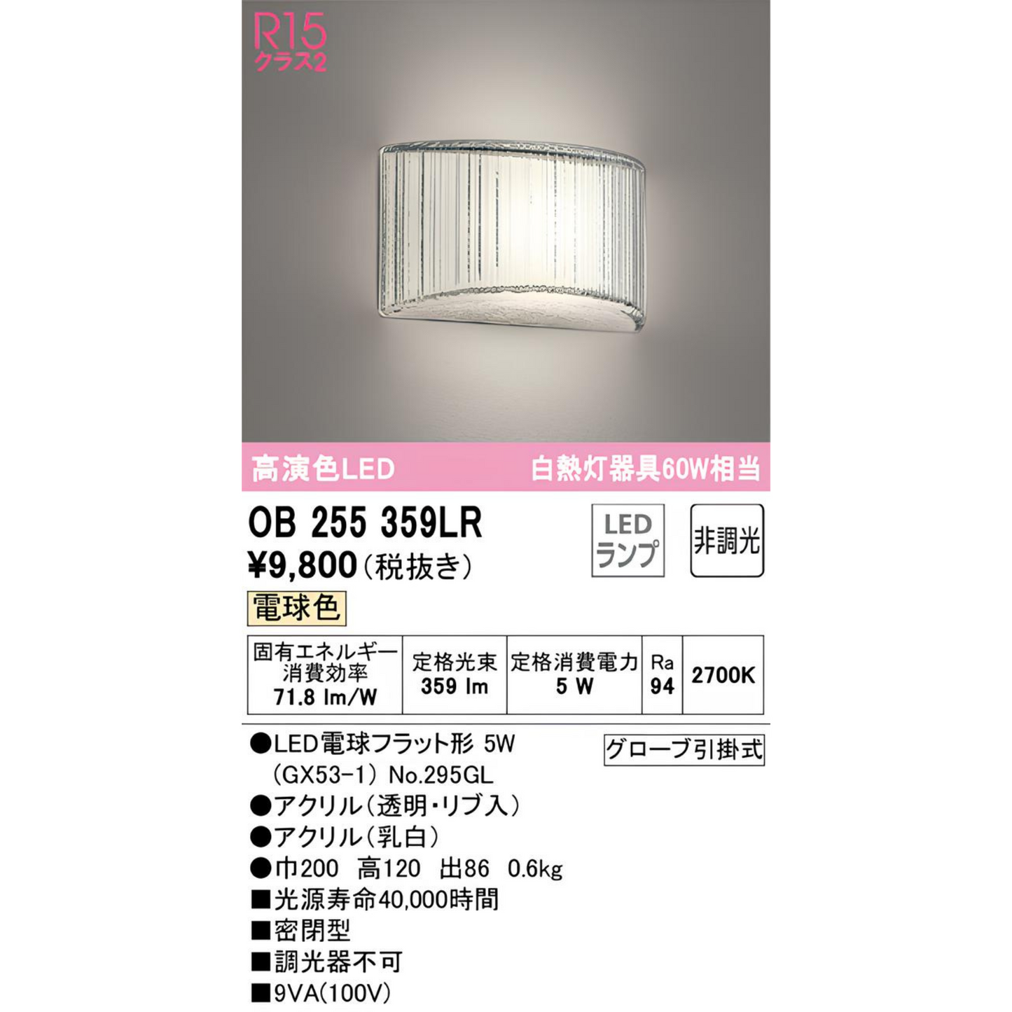 霜 -Shimo-