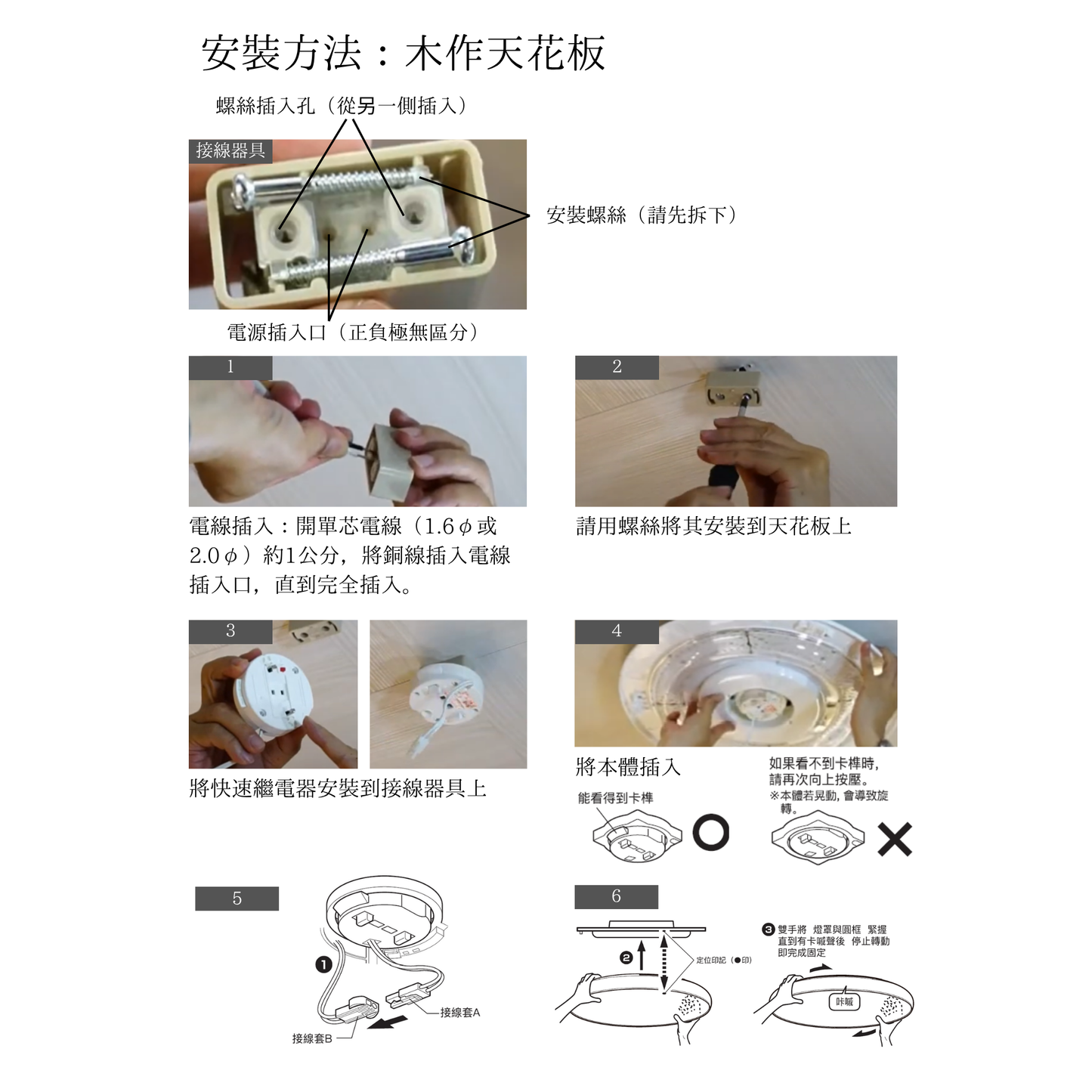 玉石 -Tamaishi- 吸頂燈