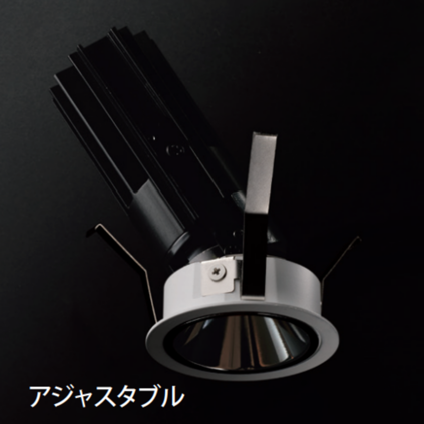 MINIMUM-50 ADJUSTABLE 50Φ 11W