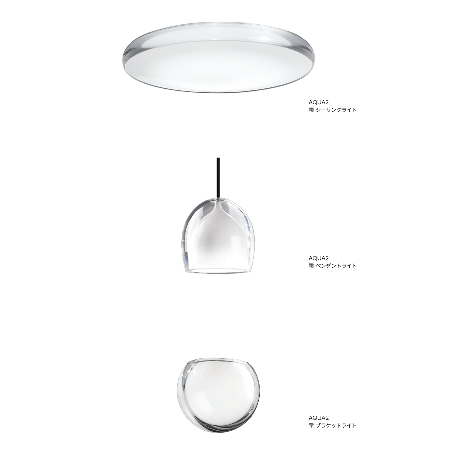 雫 -Shizuku- CEILING LIGHT