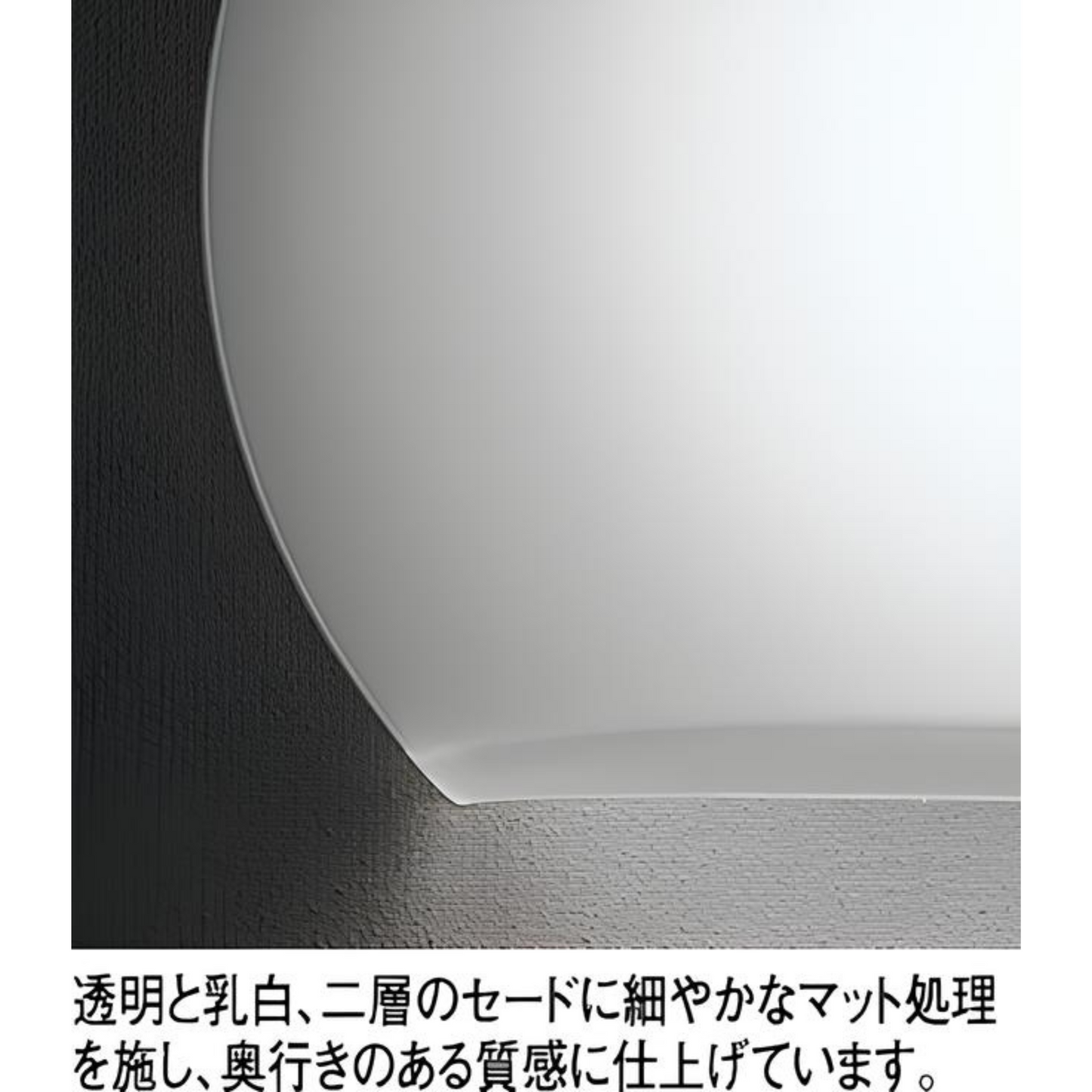 雪 -Yuki-
