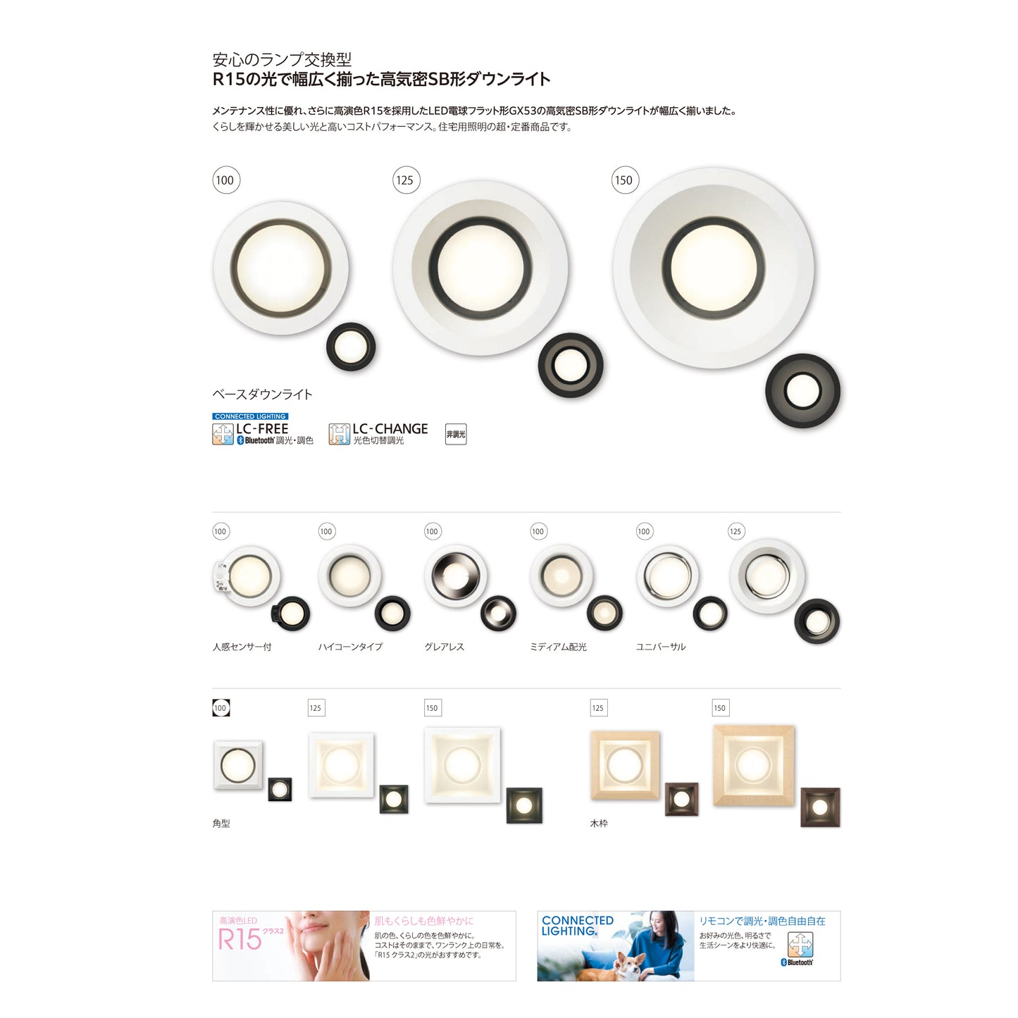 GX53 崁燈 一般型 非調光 100Φ 5-6W 450-700lm