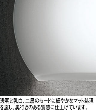 雪 -Yuki-