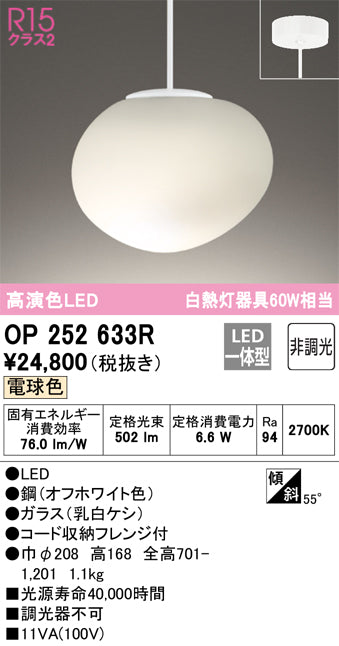 玉石 -Tamaishi-