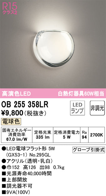 雫　-Shizuku-
