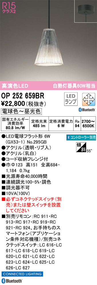 霜　-Shimo-