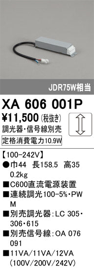 MINIMUM-50　Wallwasher　50Φ　7-11W