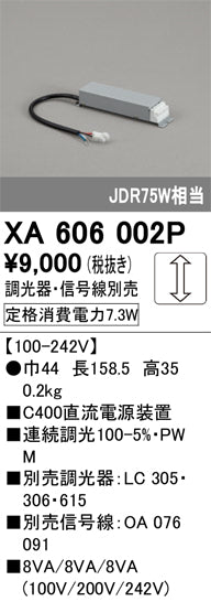 MINIMUM-50　Fixed　50Φ　7-11W