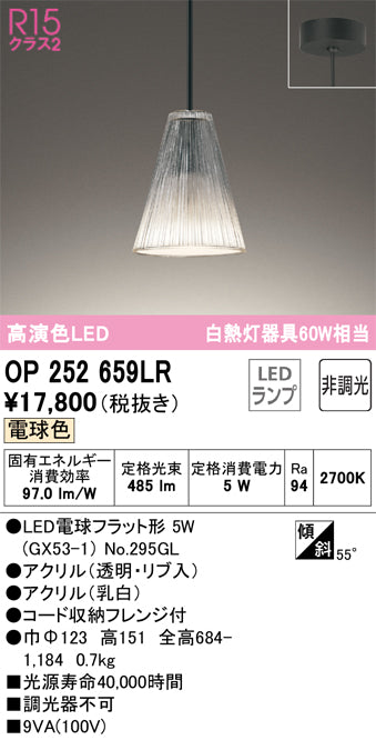 霜　-Shimo-