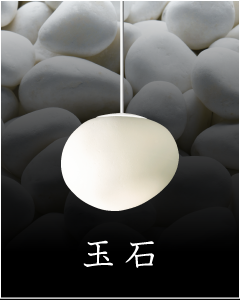 玉石　-Tamaishi-